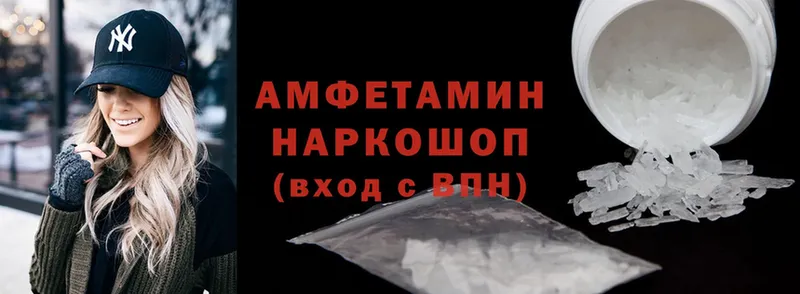 даркнет телеграм  ссылка на мегу ссылки  Покров  Amphetamine VHQ 